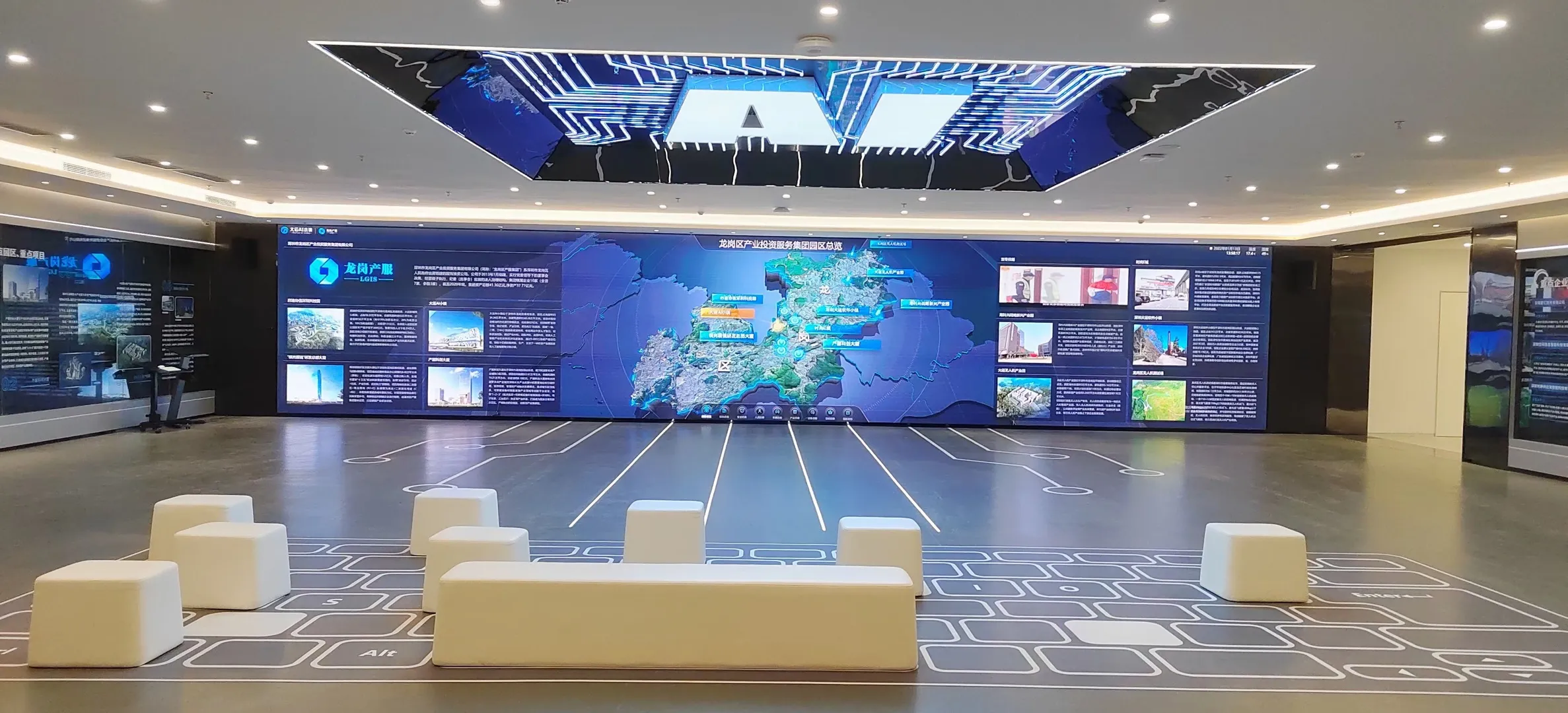 Shenzhen Longgang Dayun AI Town: Intelligent Command & Innovation Exhibition Center